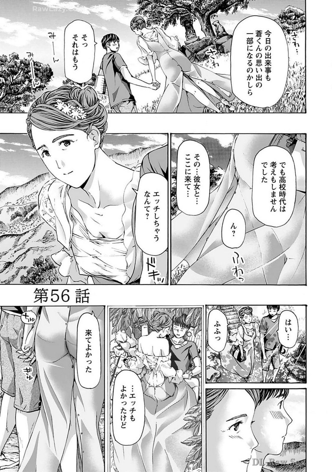Page 177