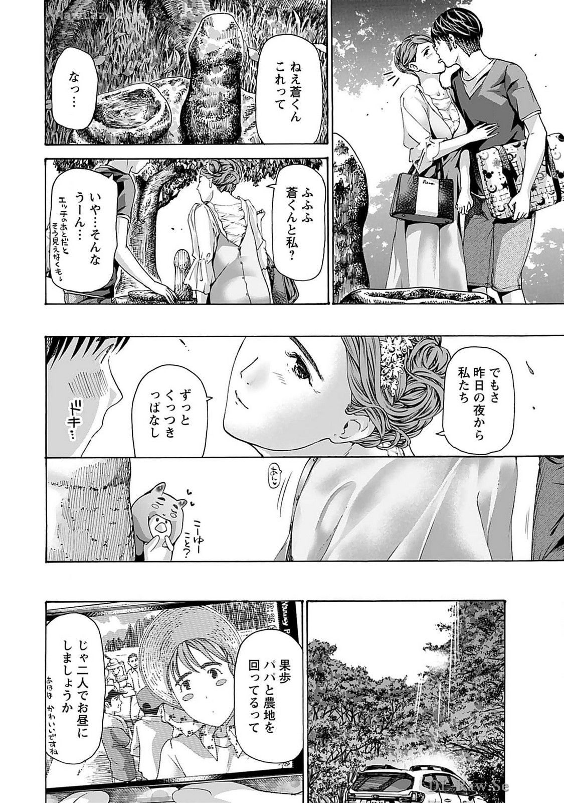 Page 178