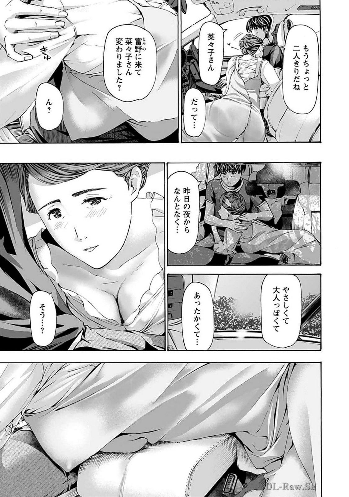 Page 179