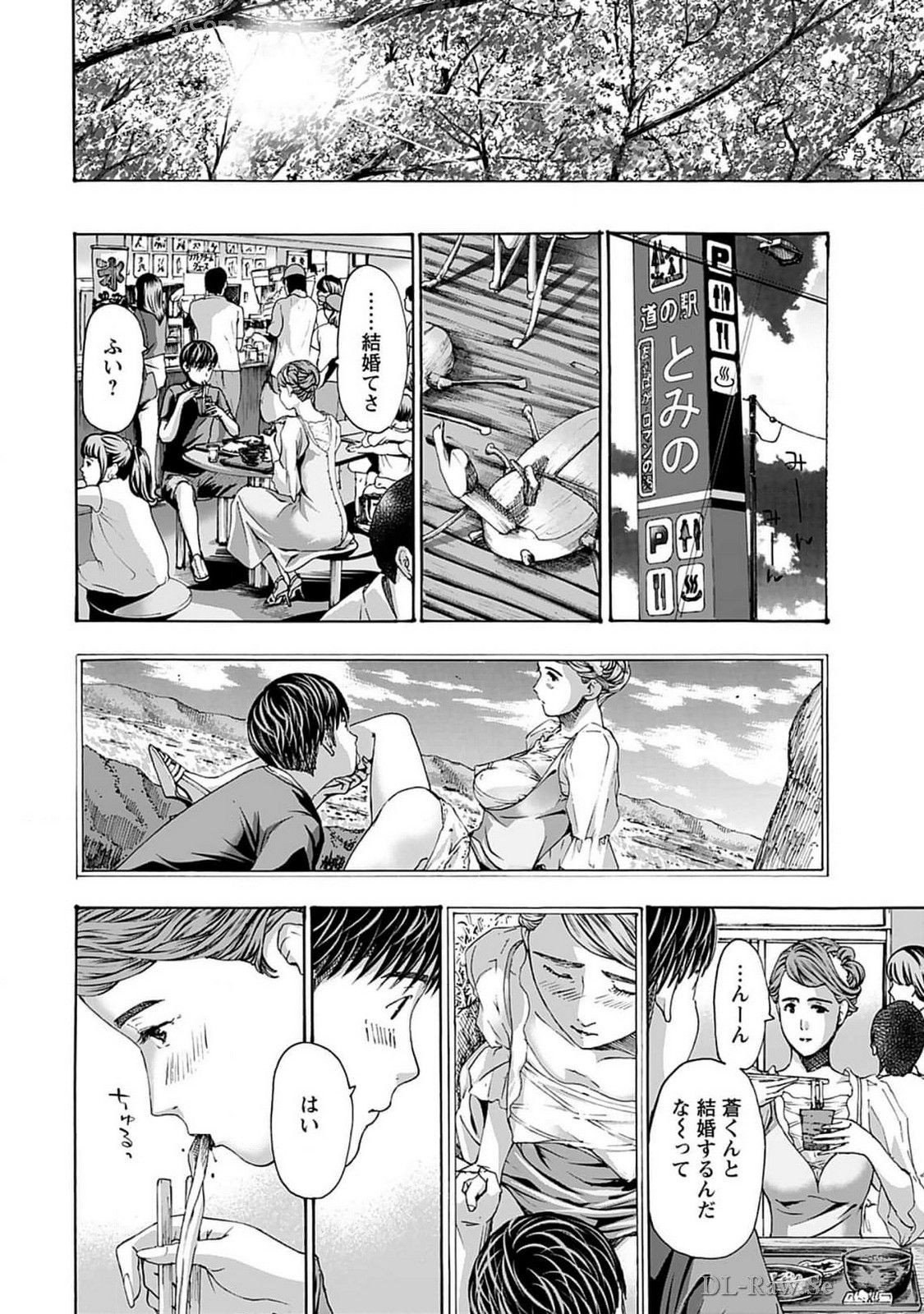 Page 180