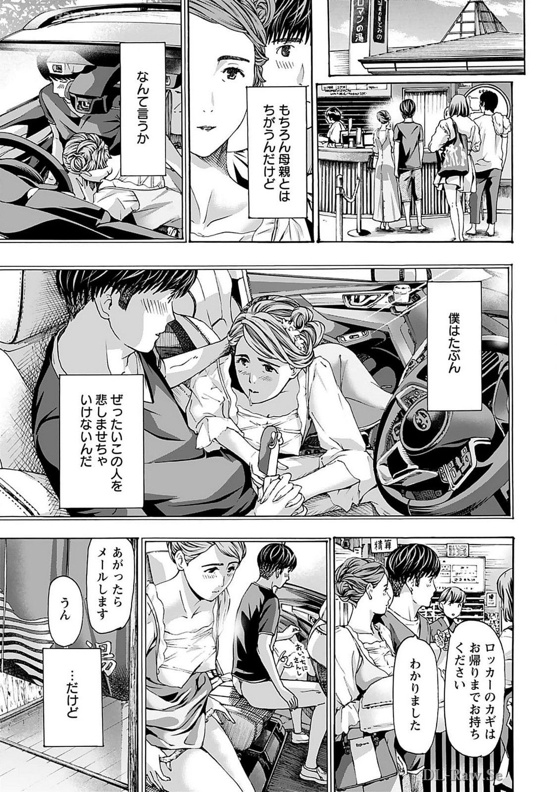 Page 181