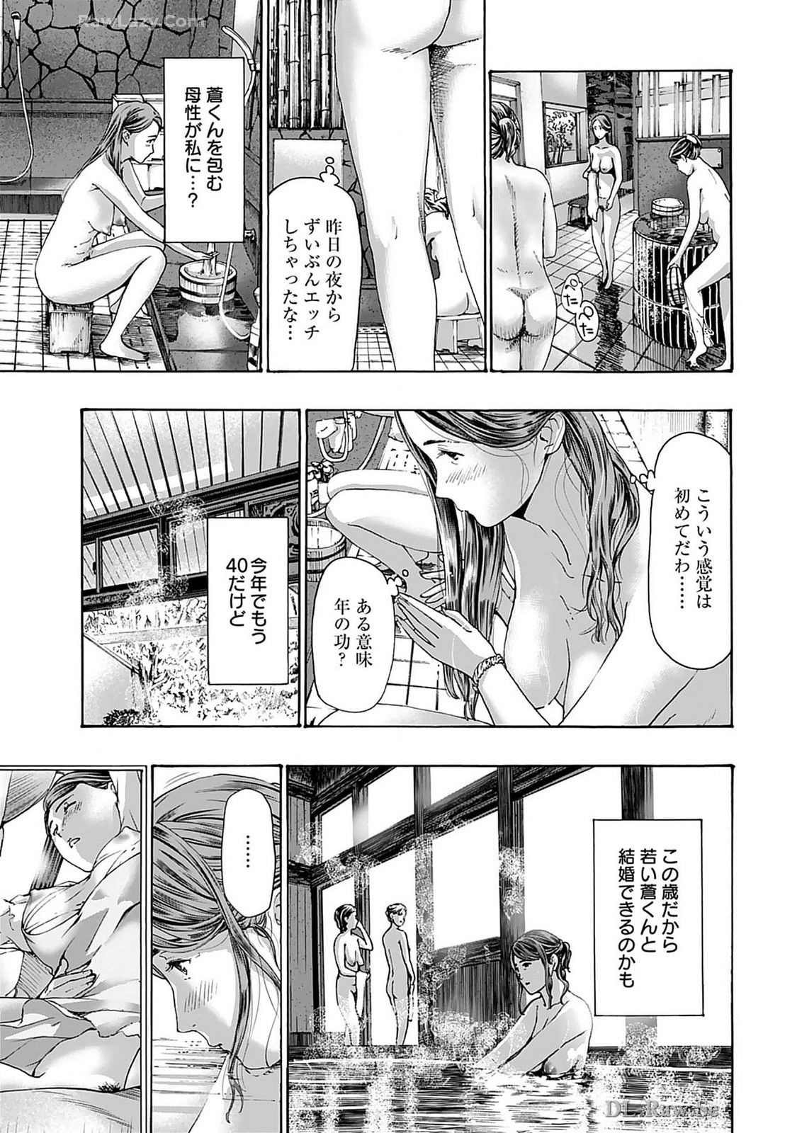 Page 183