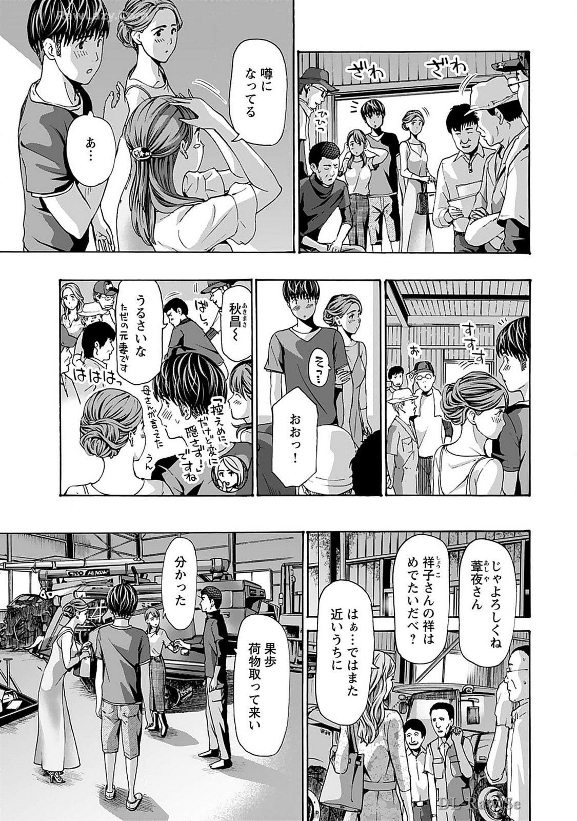 Page 187