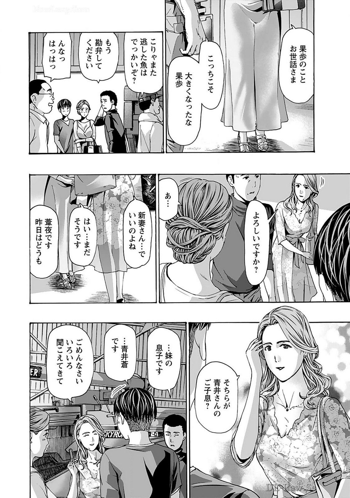 Page 188