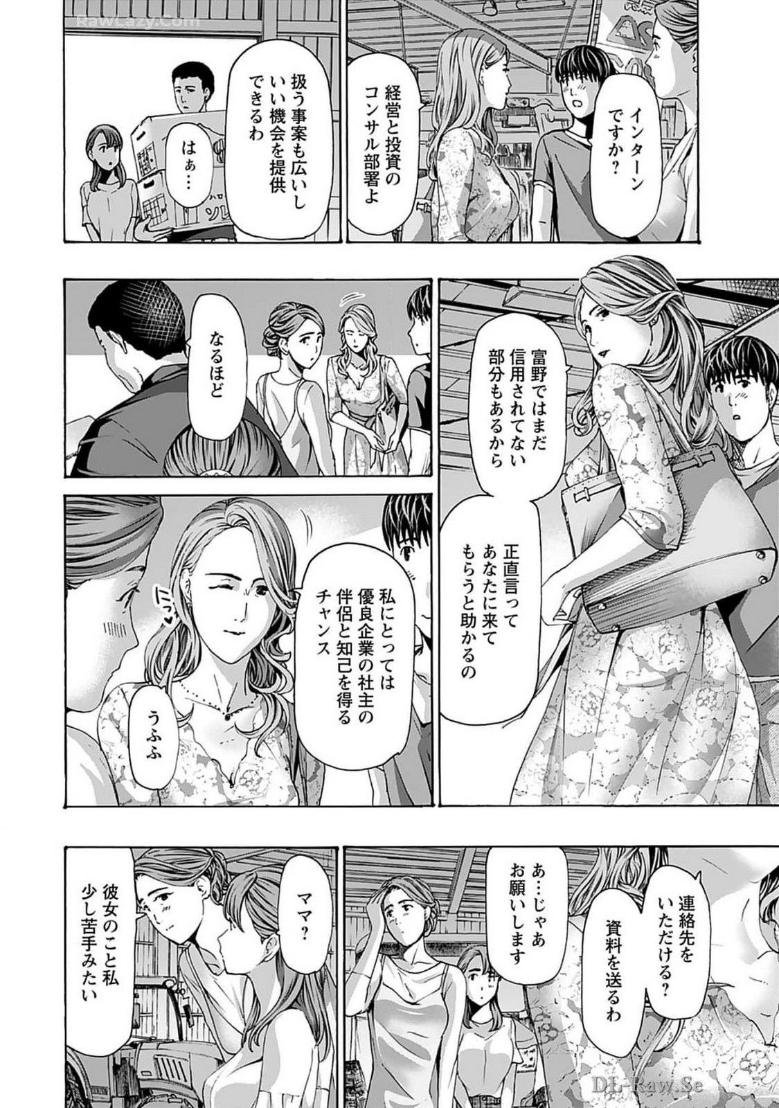 Page 190