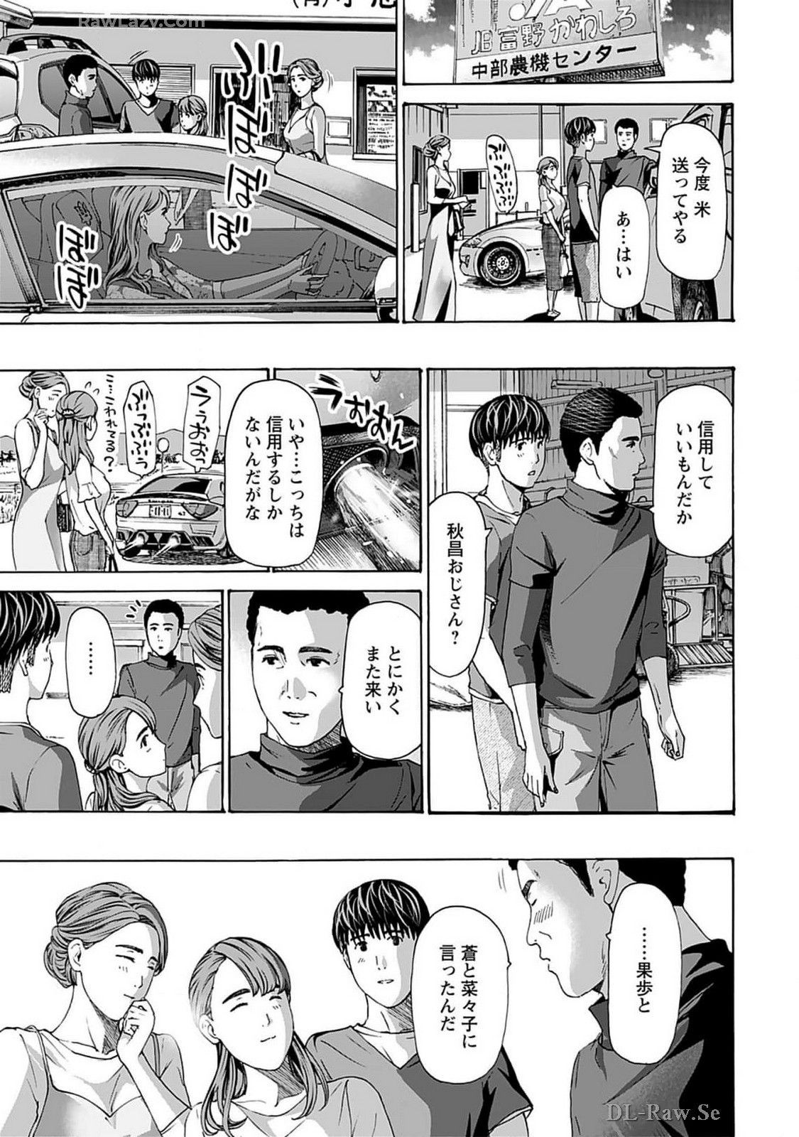 Page 191