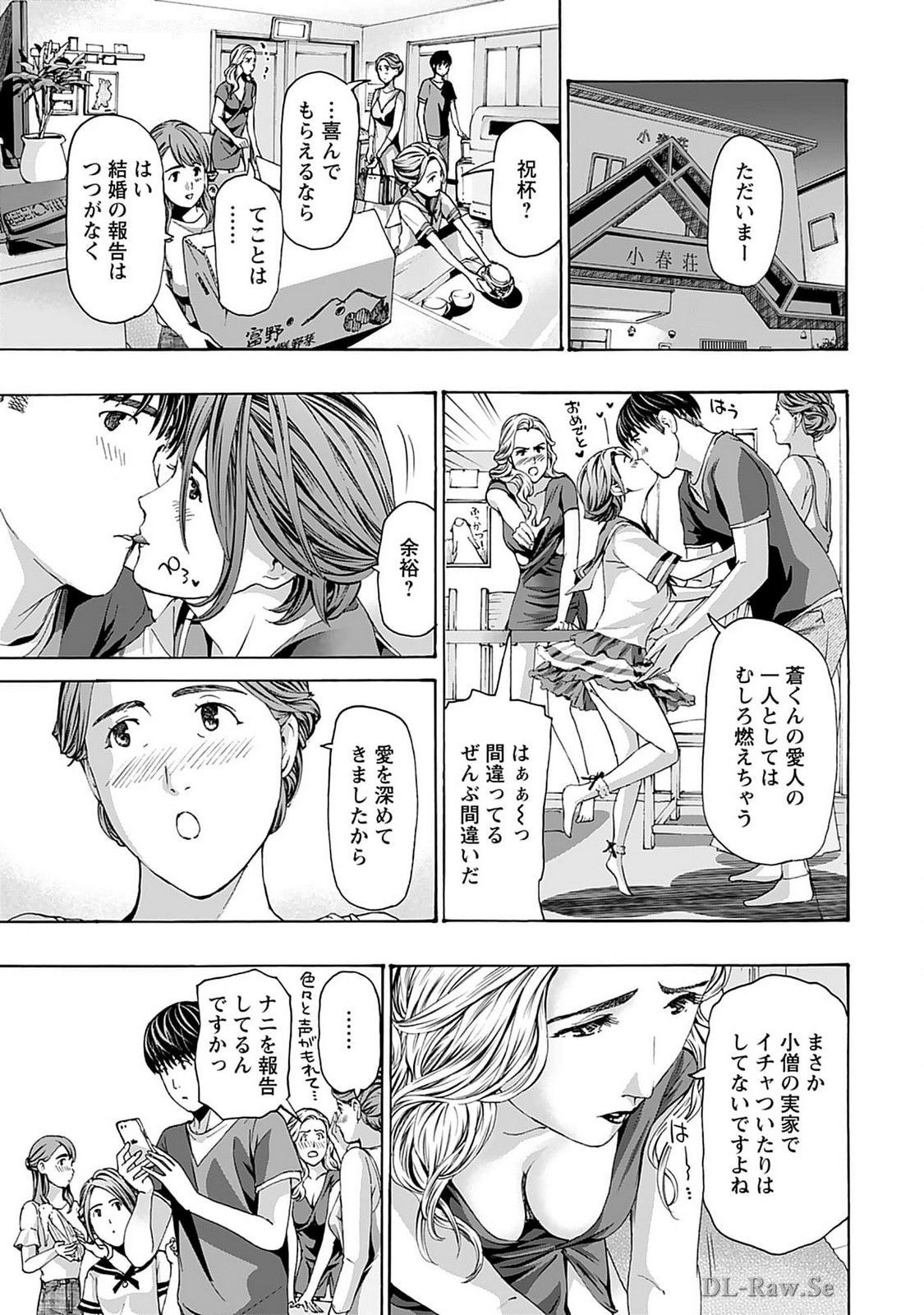 Page 193