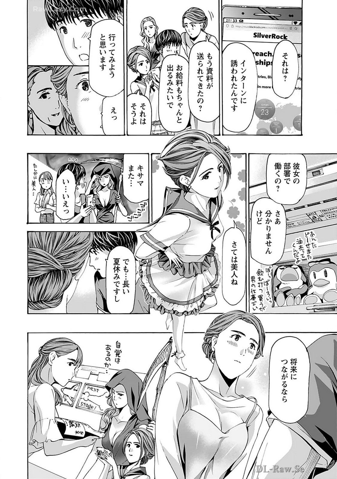 Page 194