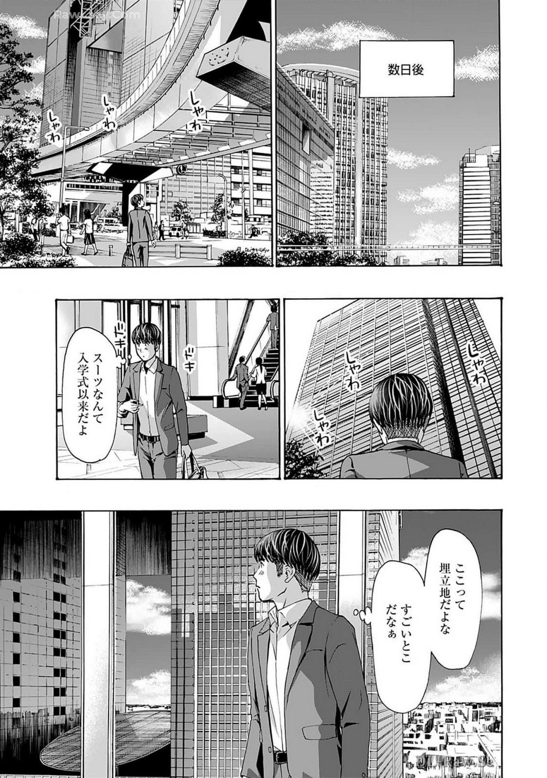 Page 195