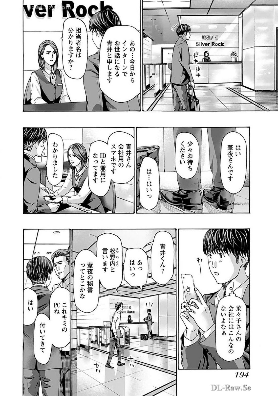 Page 196
