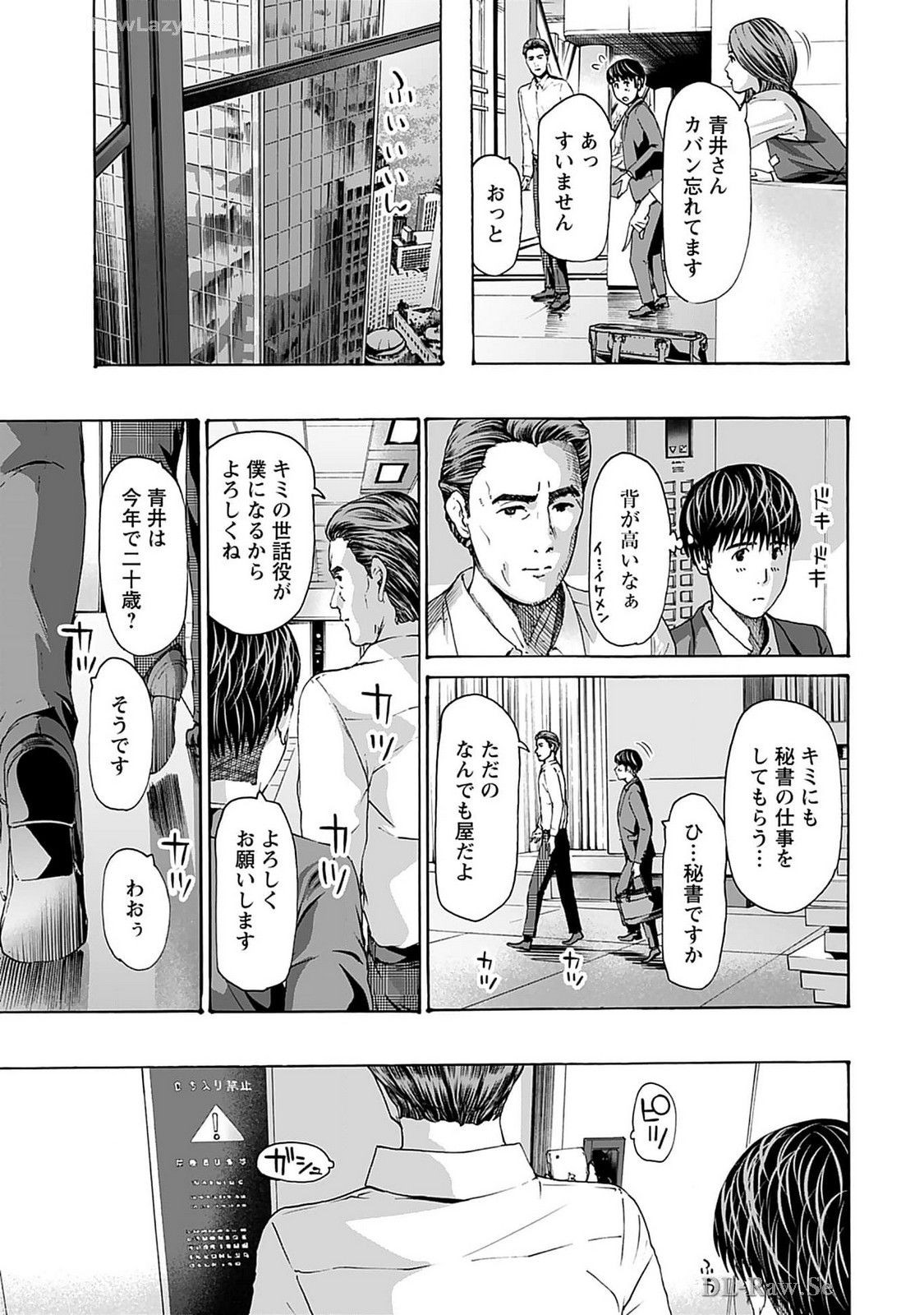 Page 197