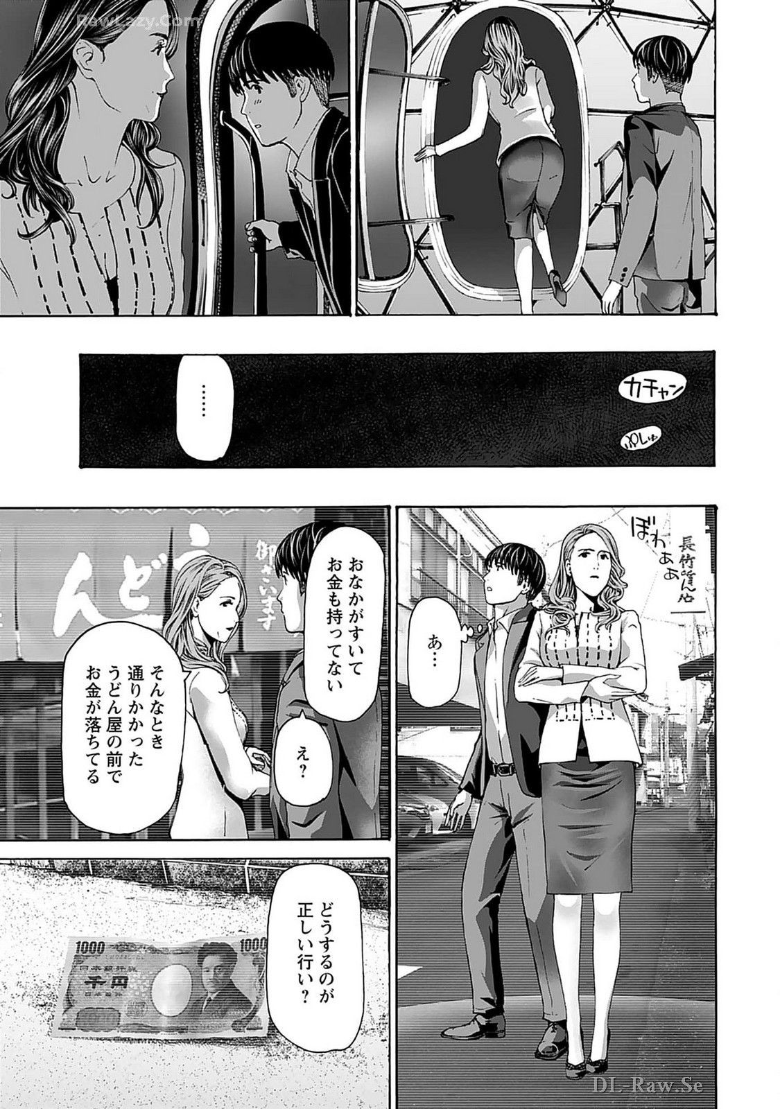 Page 199