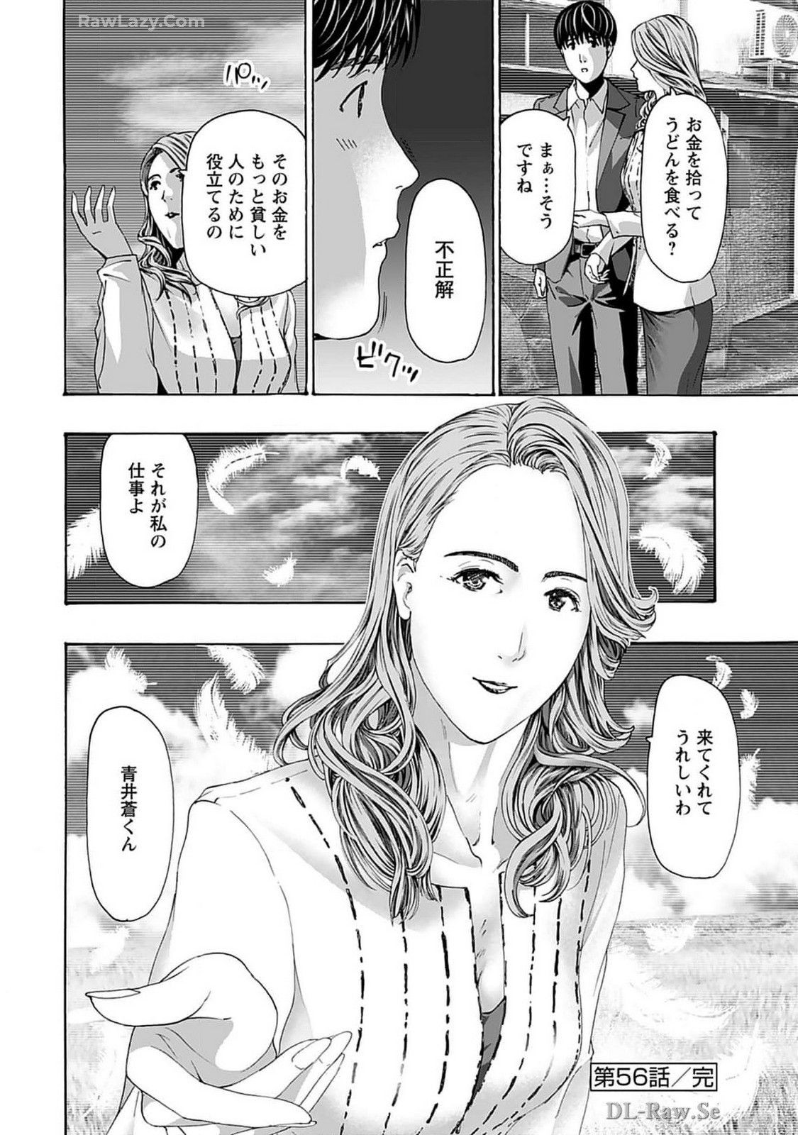 Page 200
