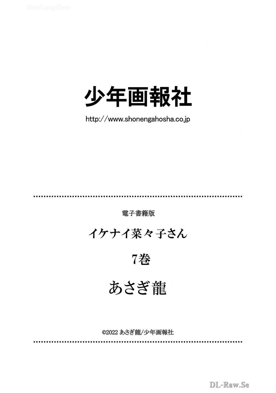 Page 202