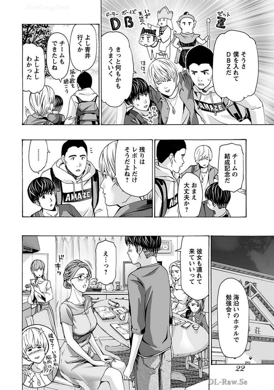 Page 24