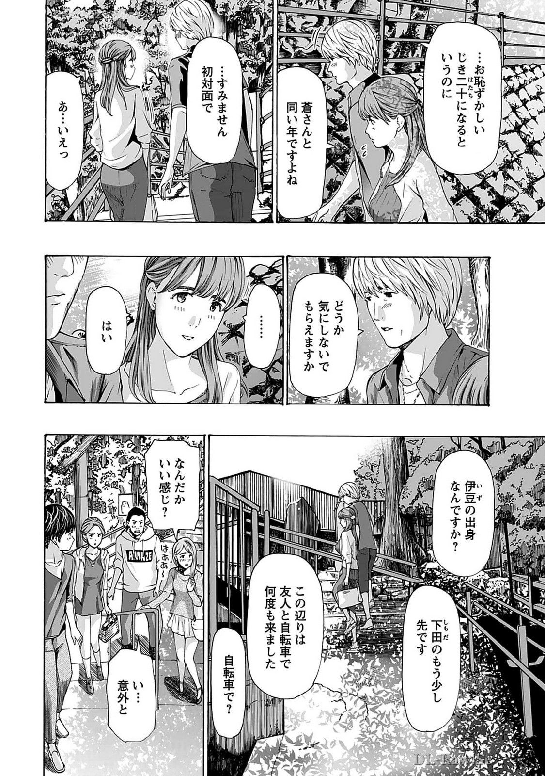 Page 40