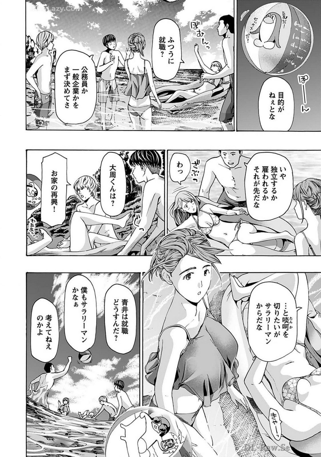 Page 62