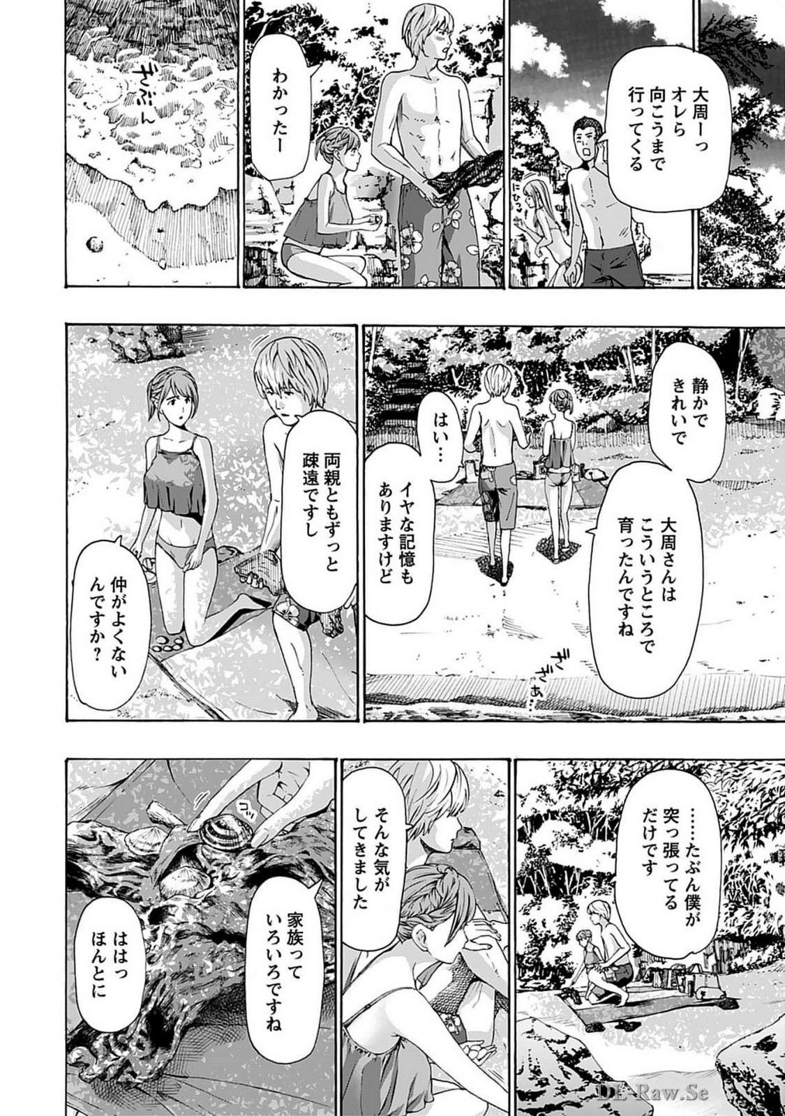 Page 70