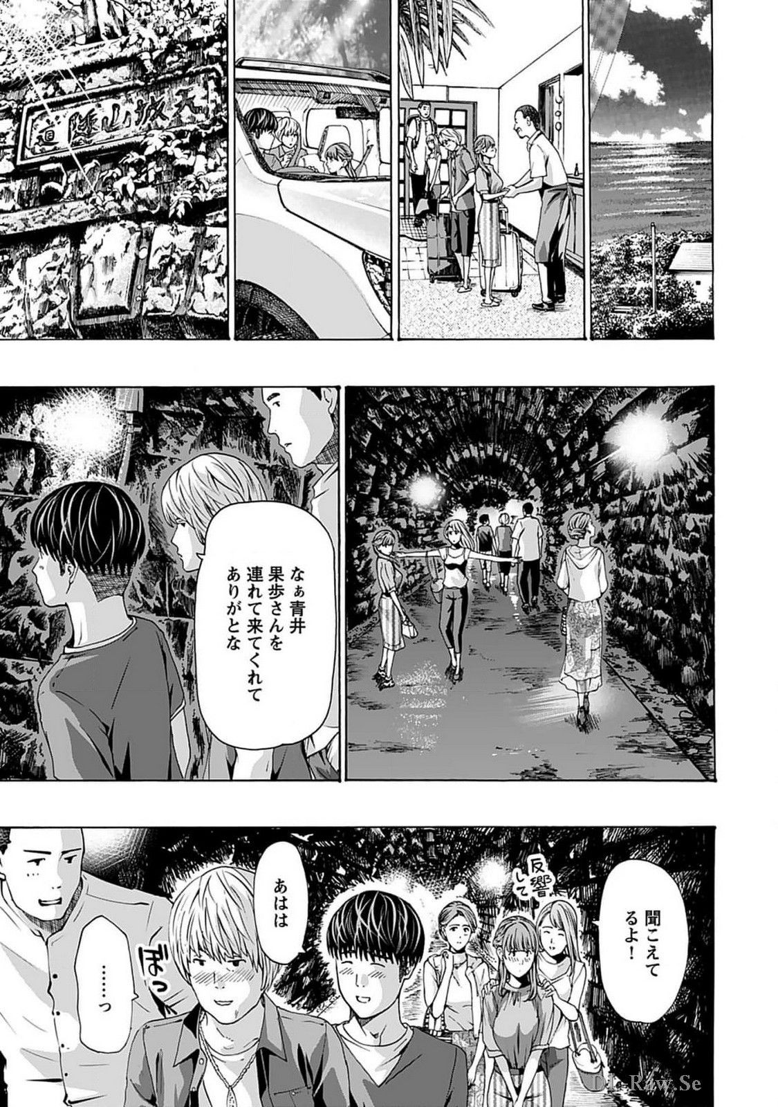 Page 75