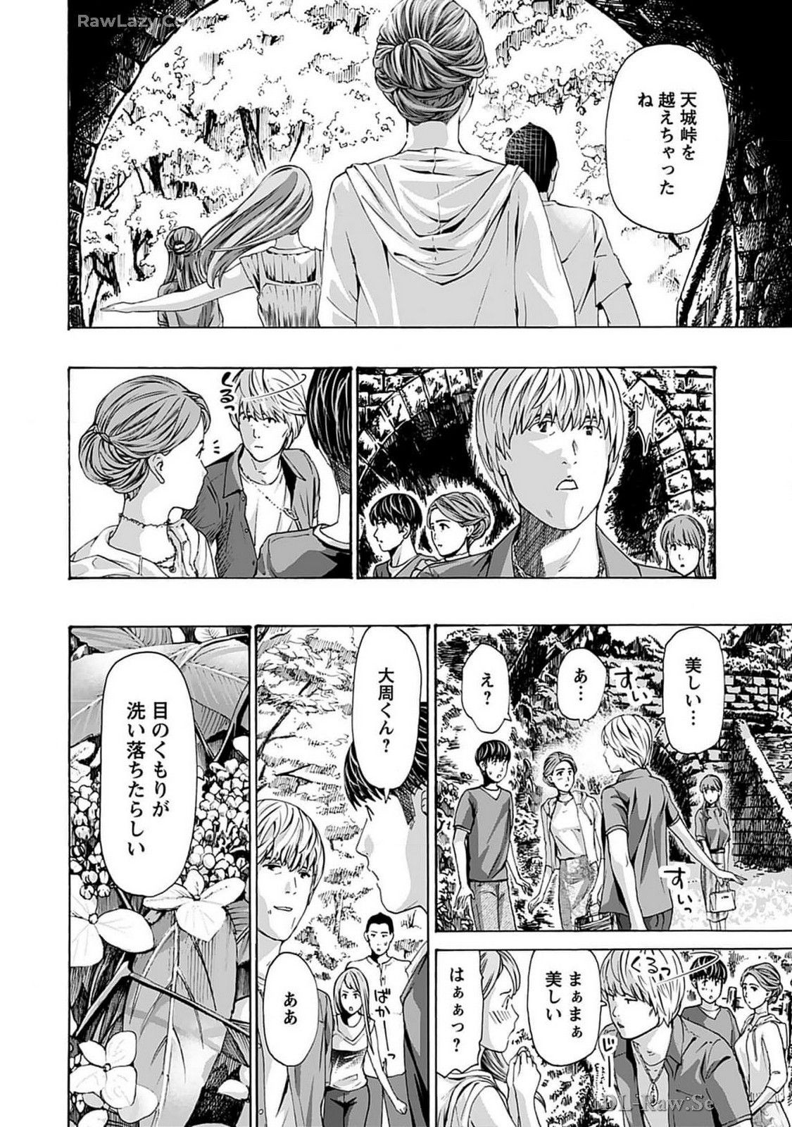 Page 76
