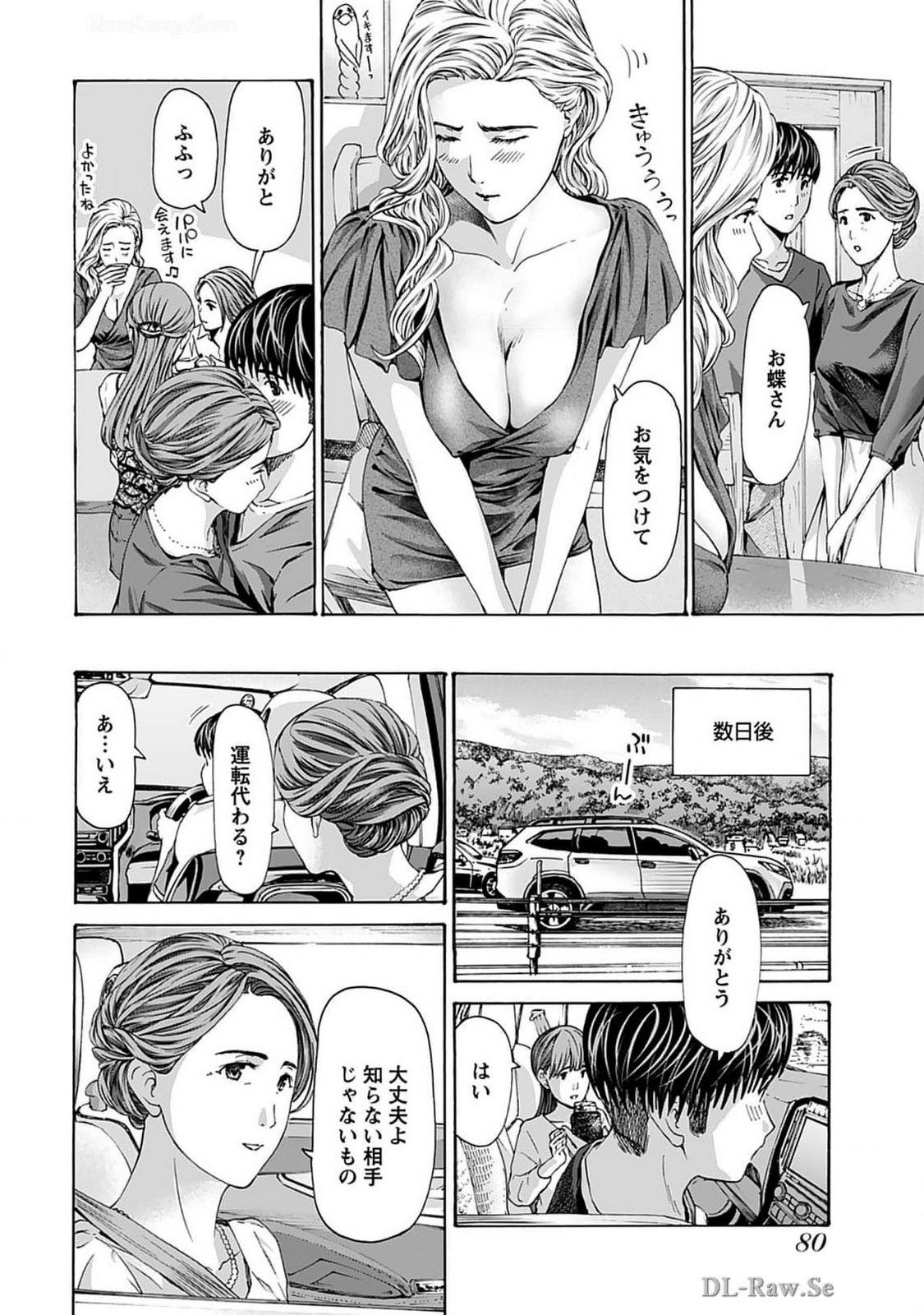Page 82