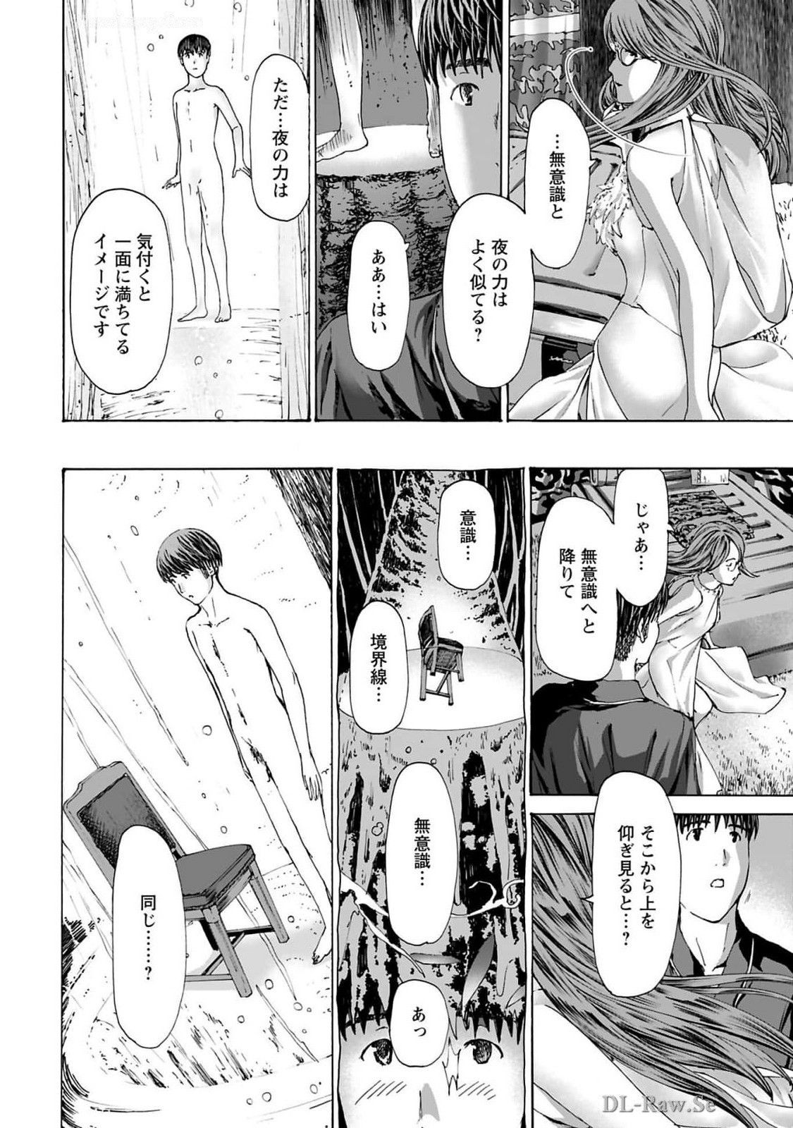 Page 108