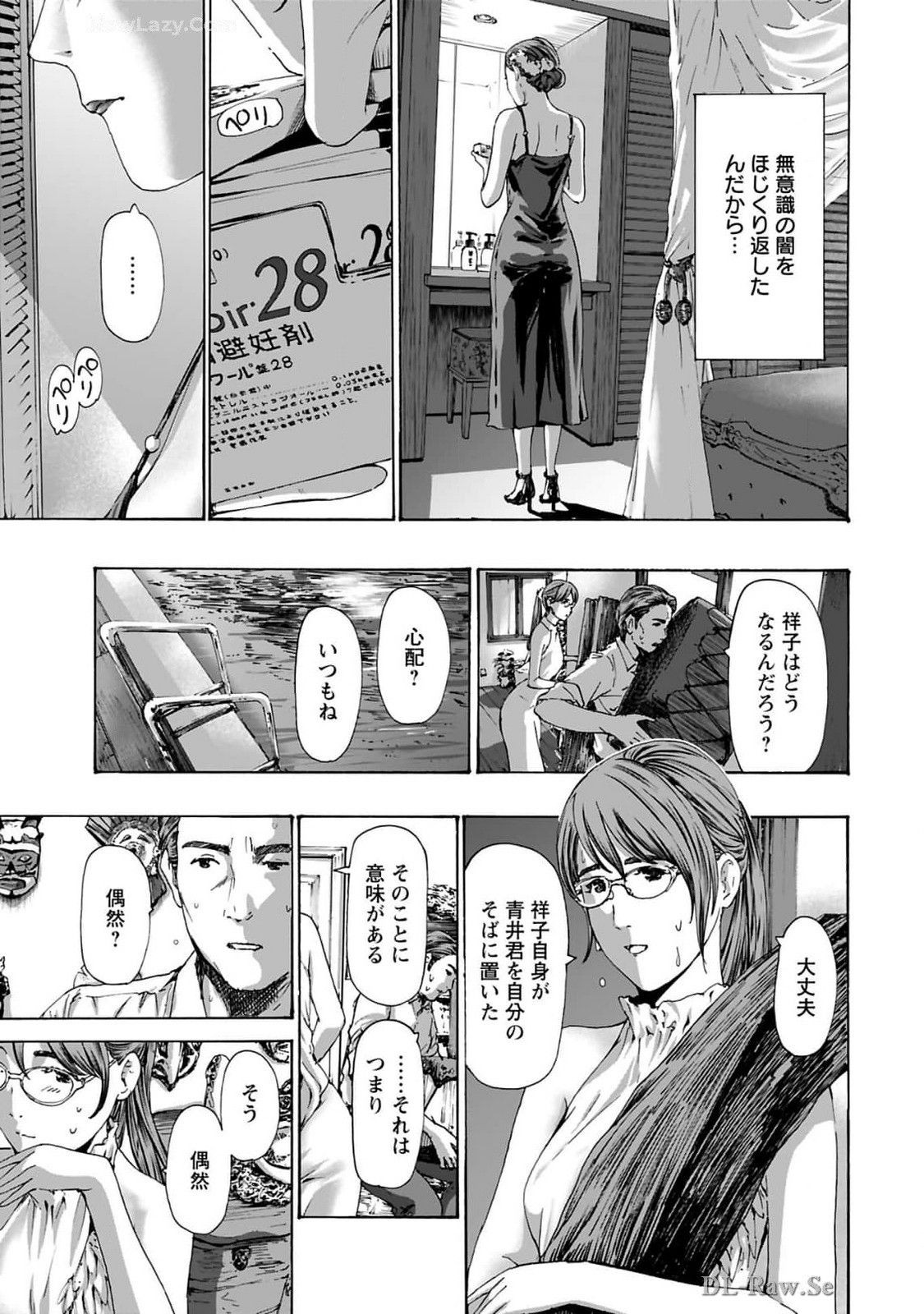Page 155