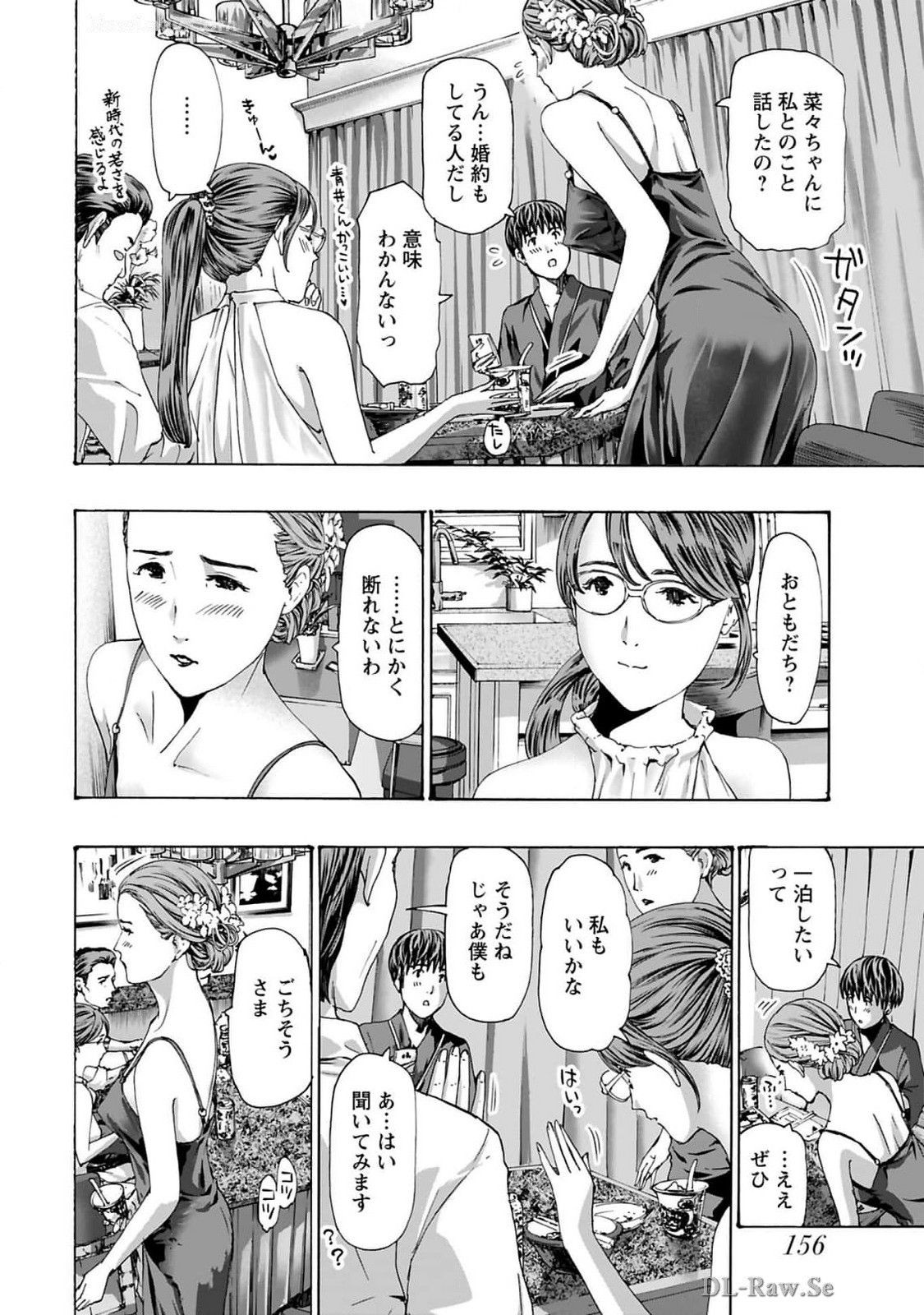 Page 158