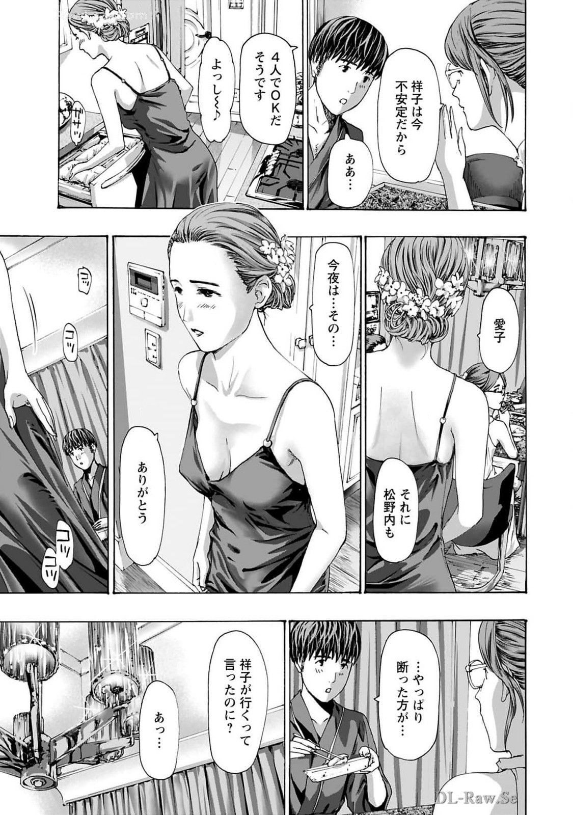 Page 159