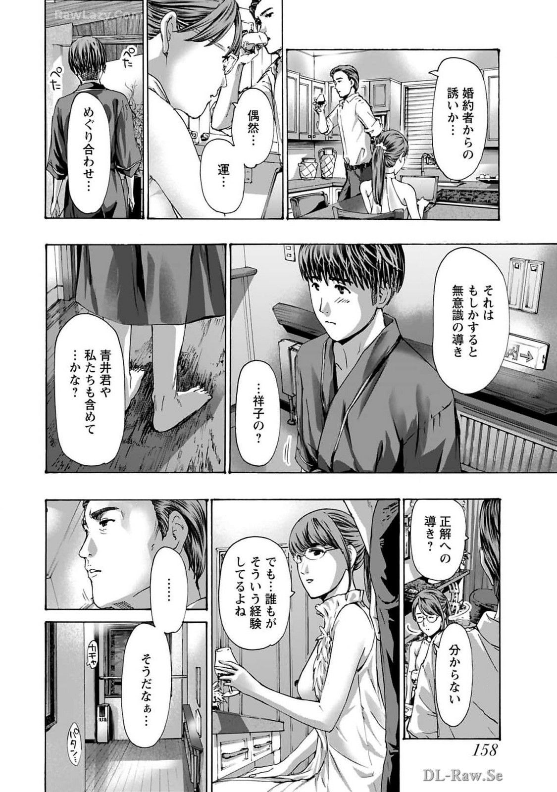 Page 160