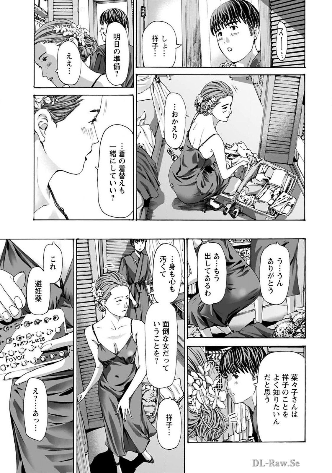 Page 161