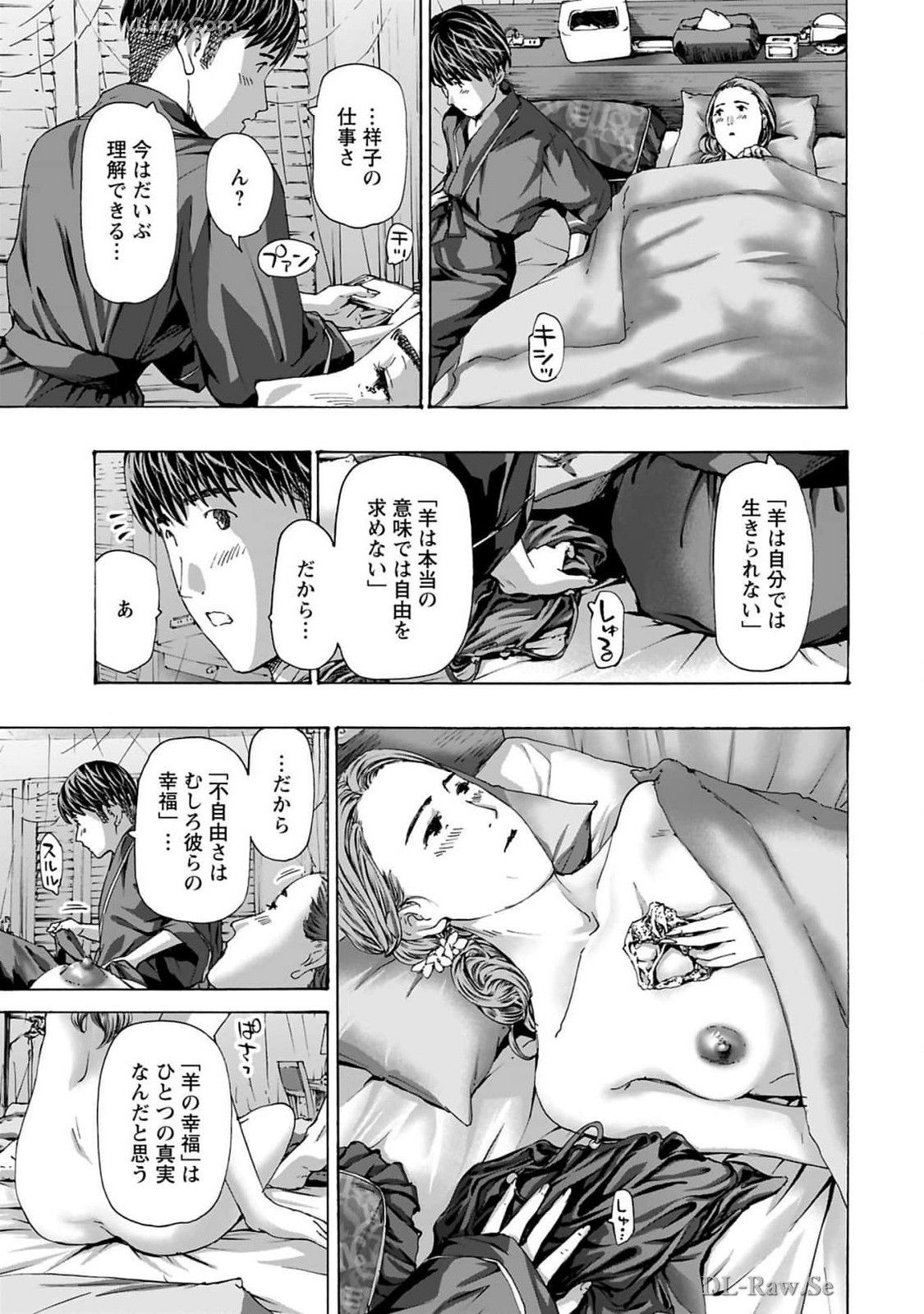Page 163