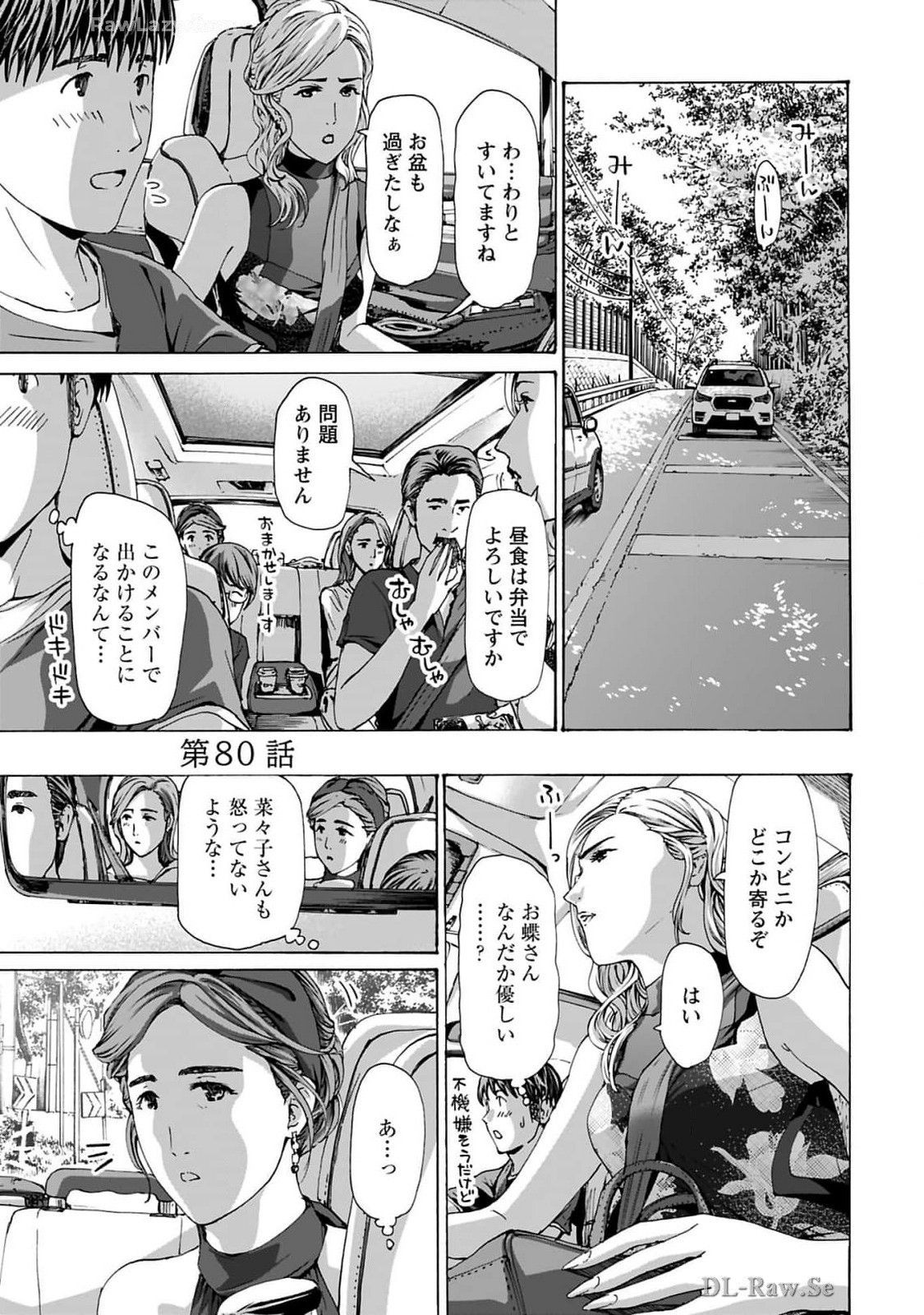 Page 169