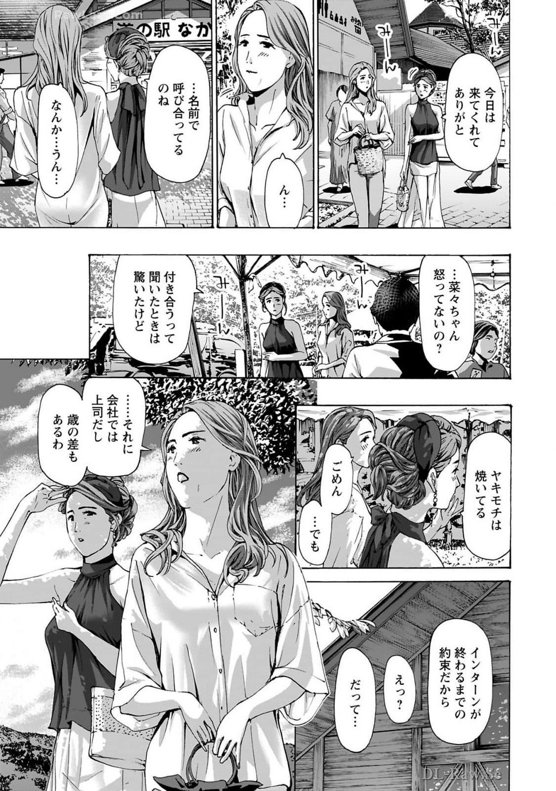Page 171
