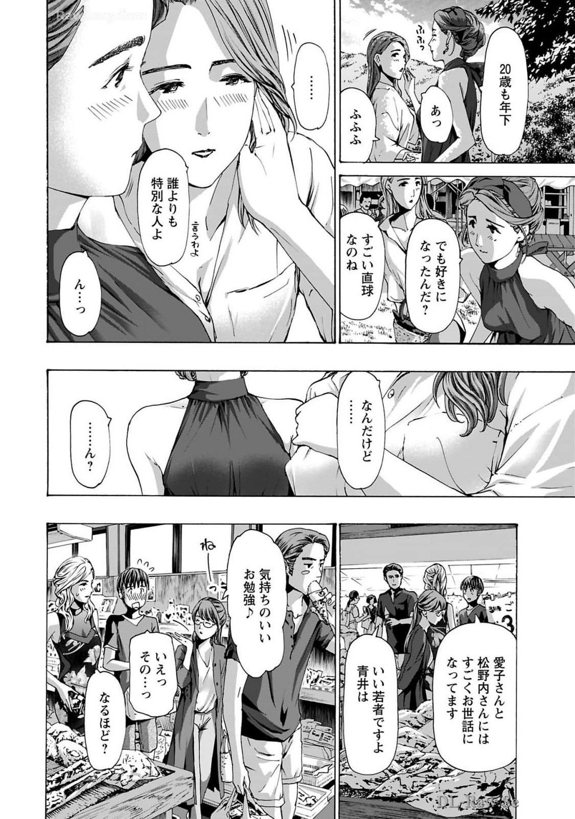 Page 172