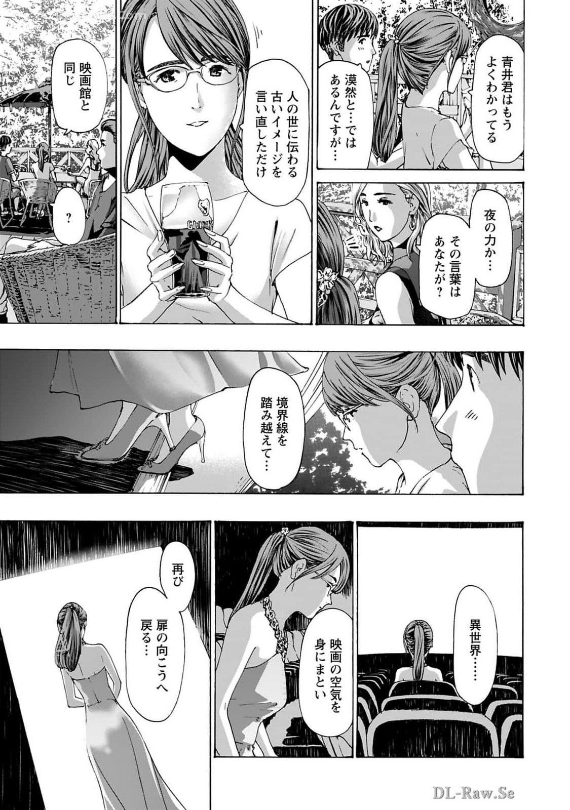 Page 175