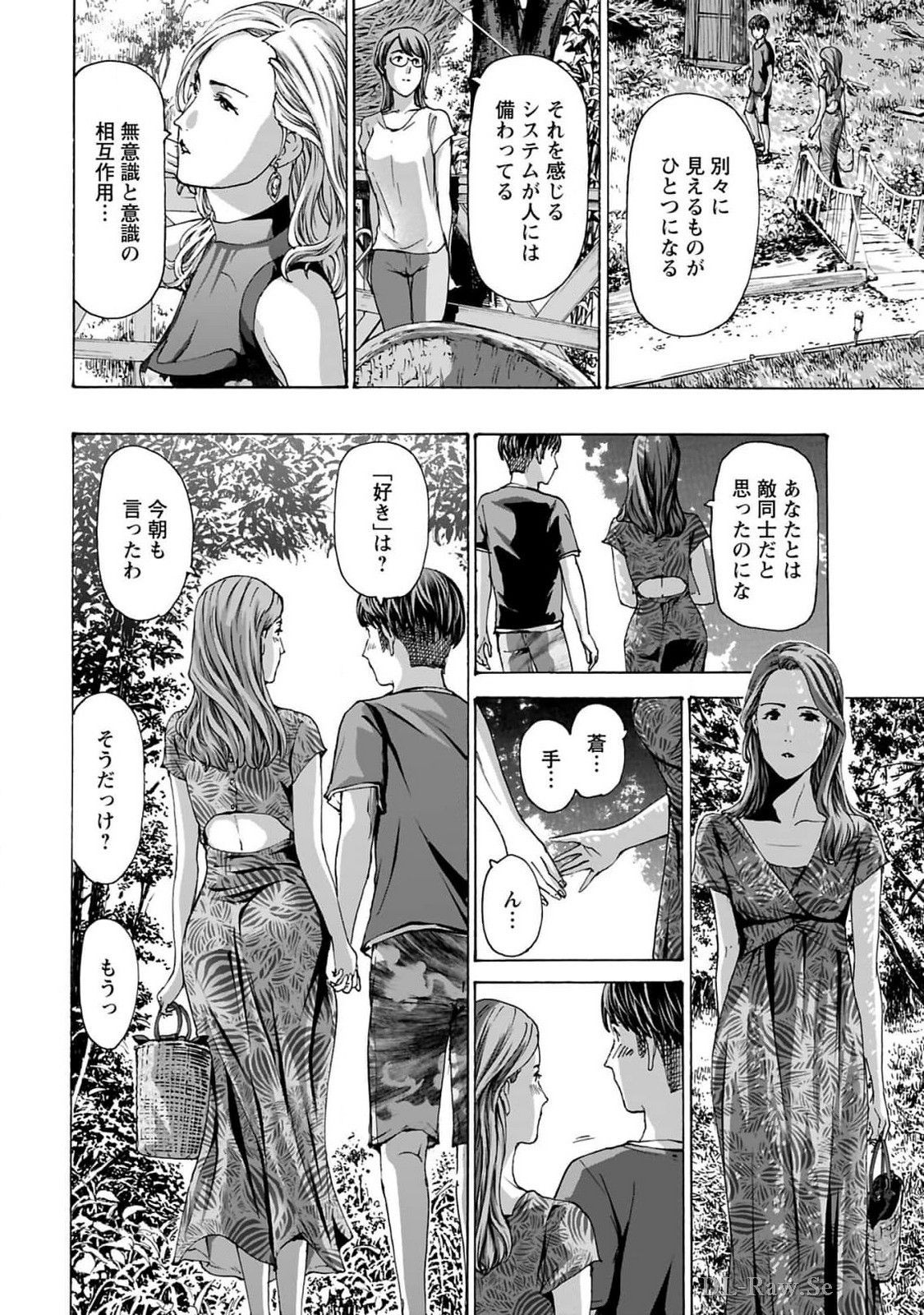 Page 182