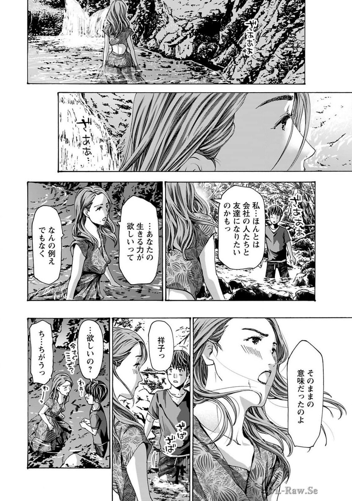 Page 184