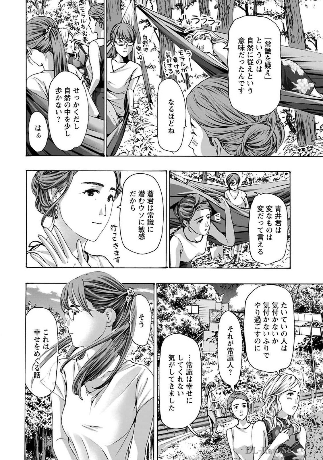 Page 186