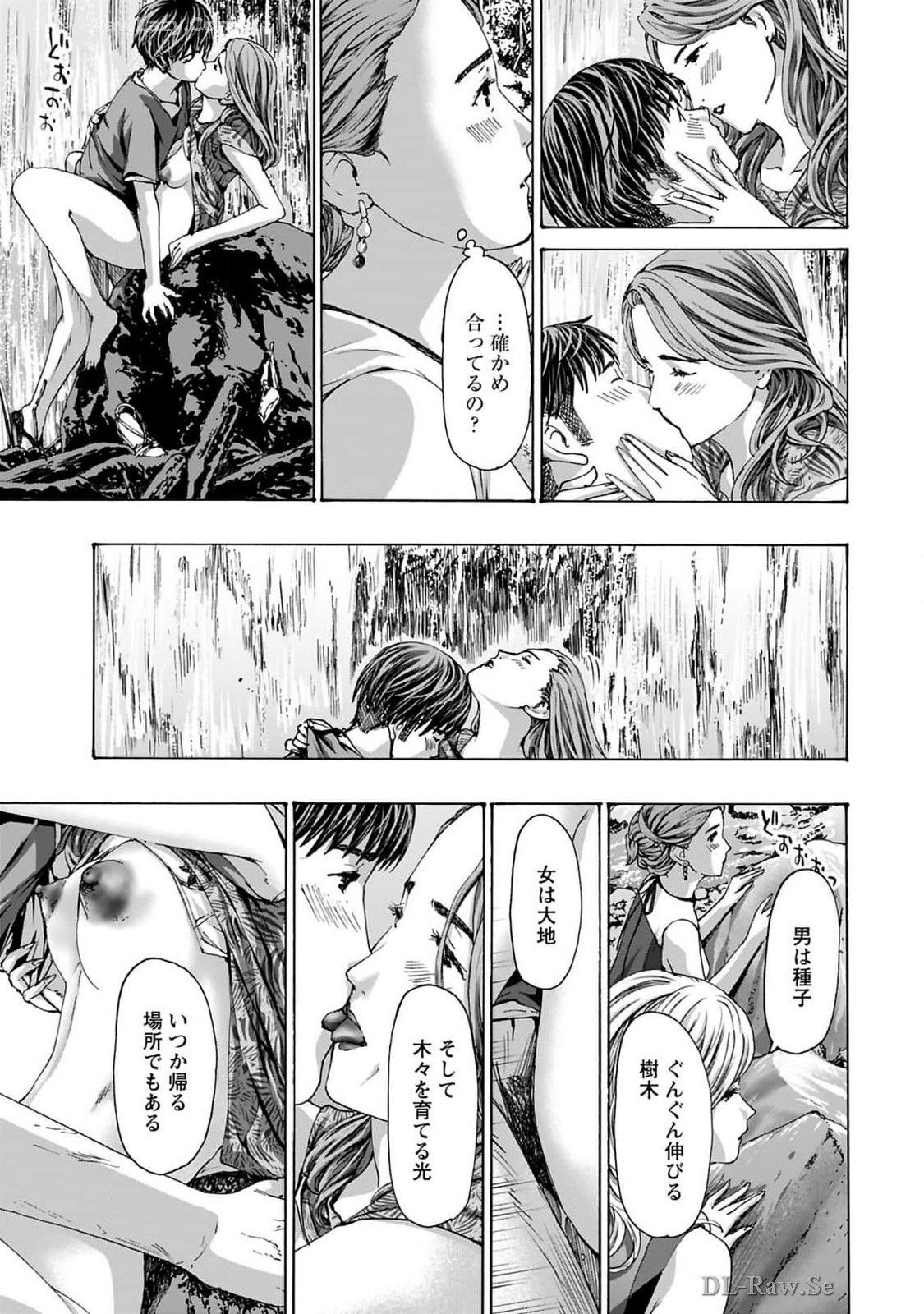 Page 189