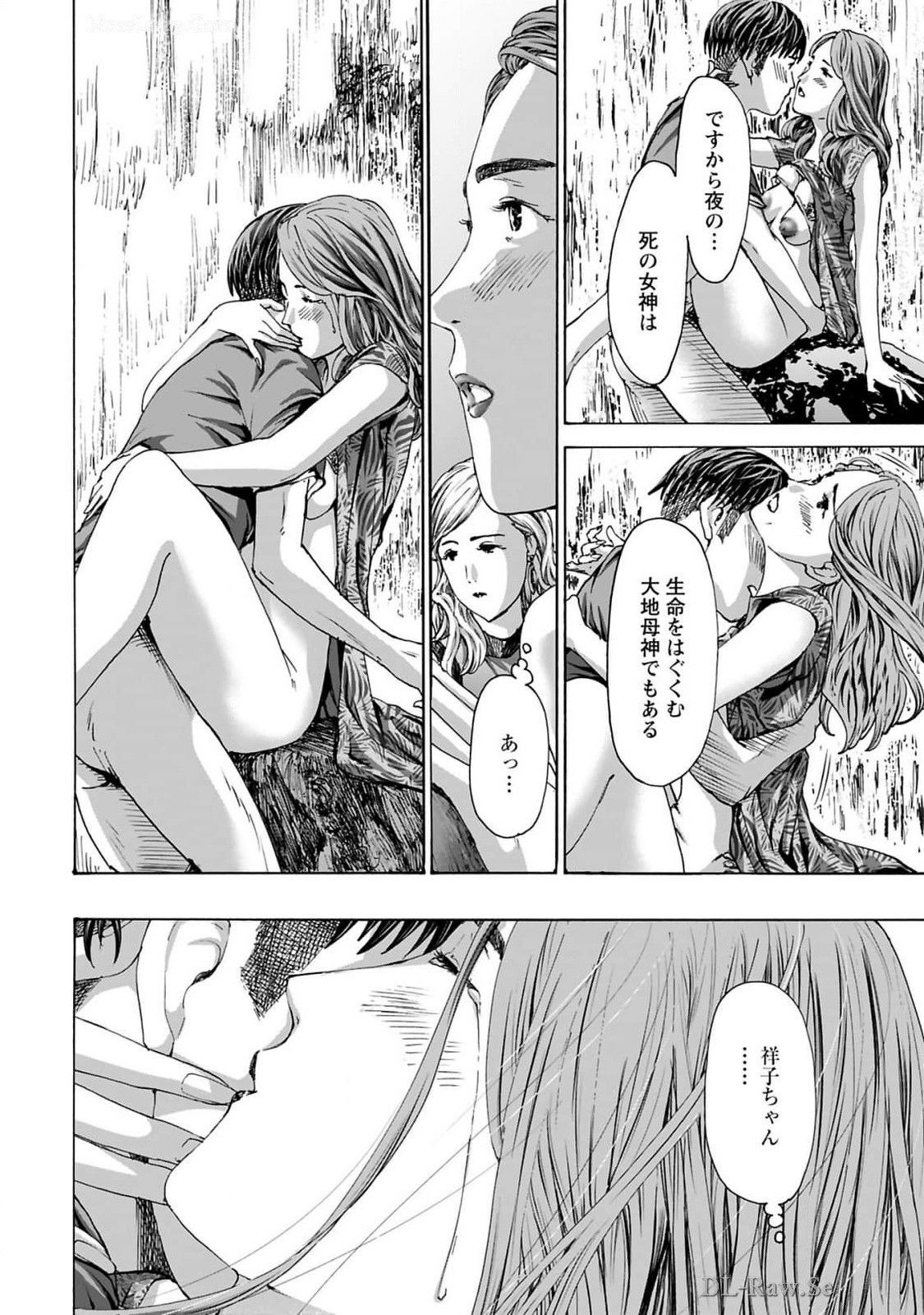 Page 190