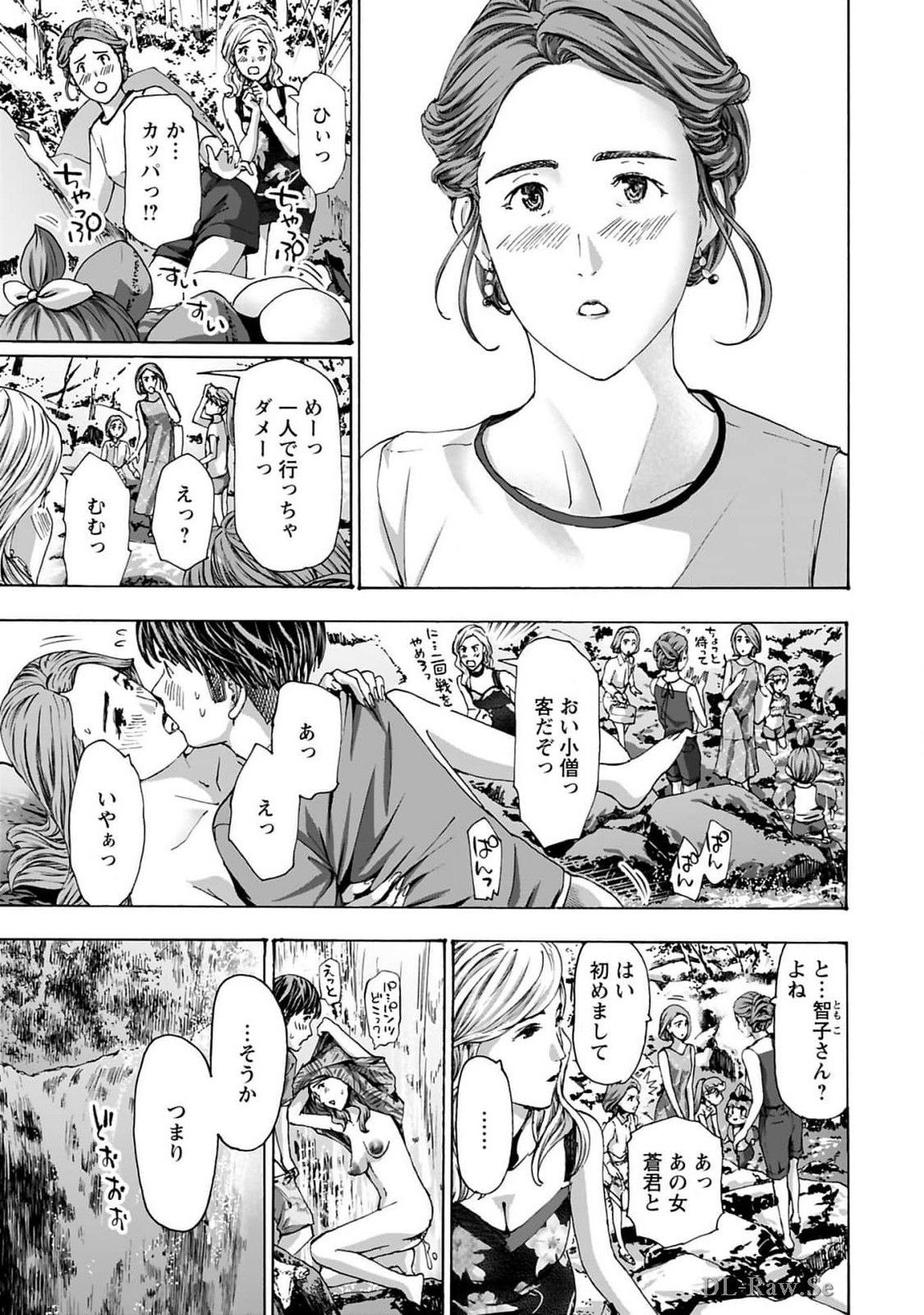 Page 191