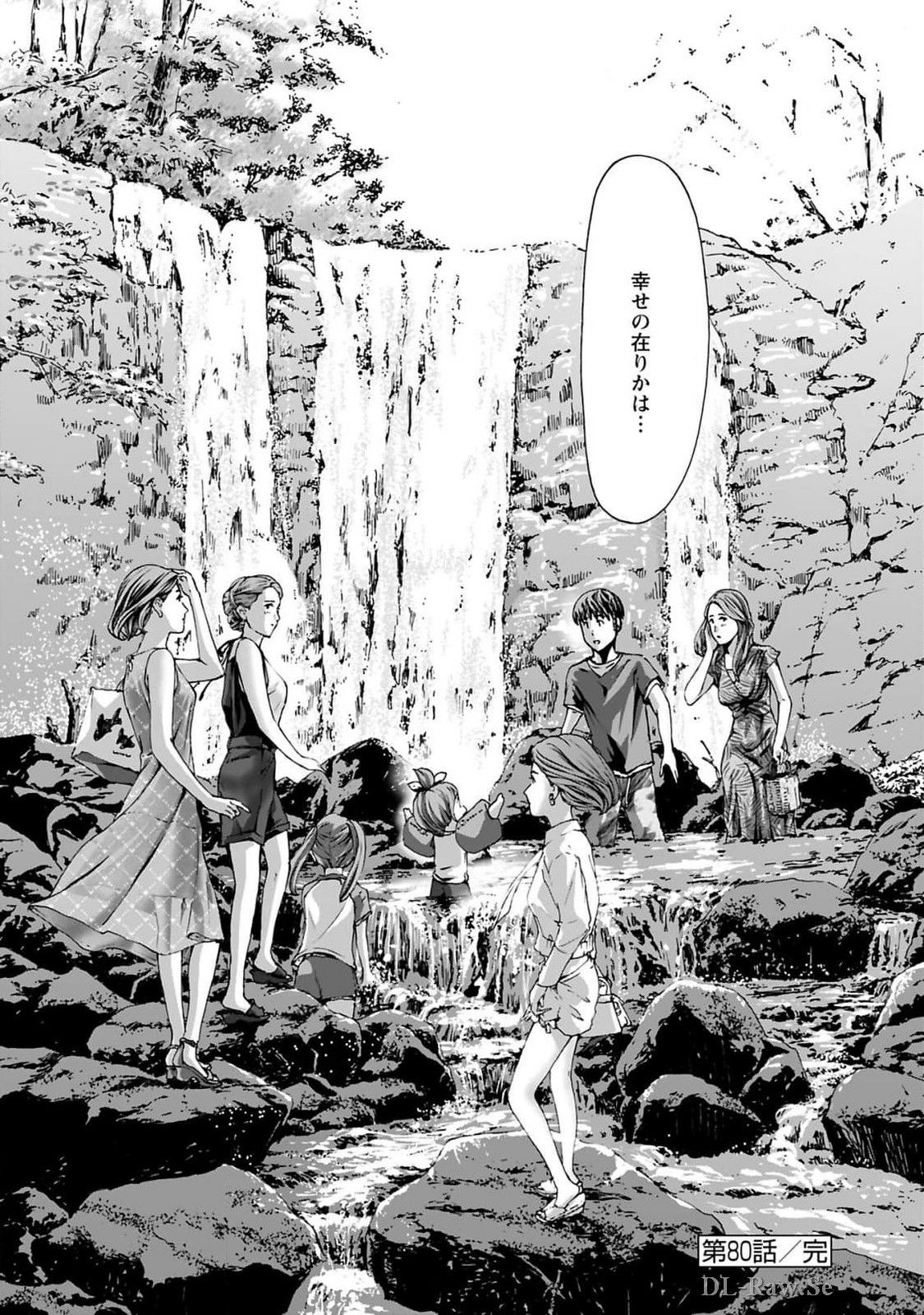 Page 192