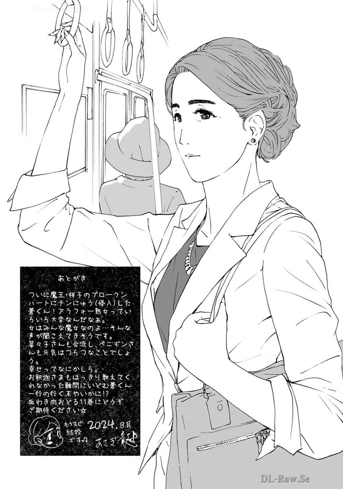 Page 193