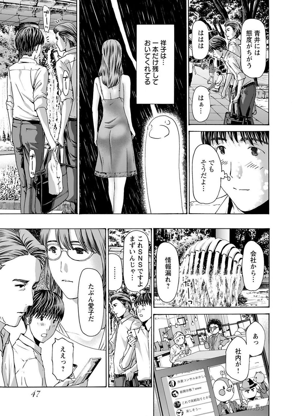 Page 49