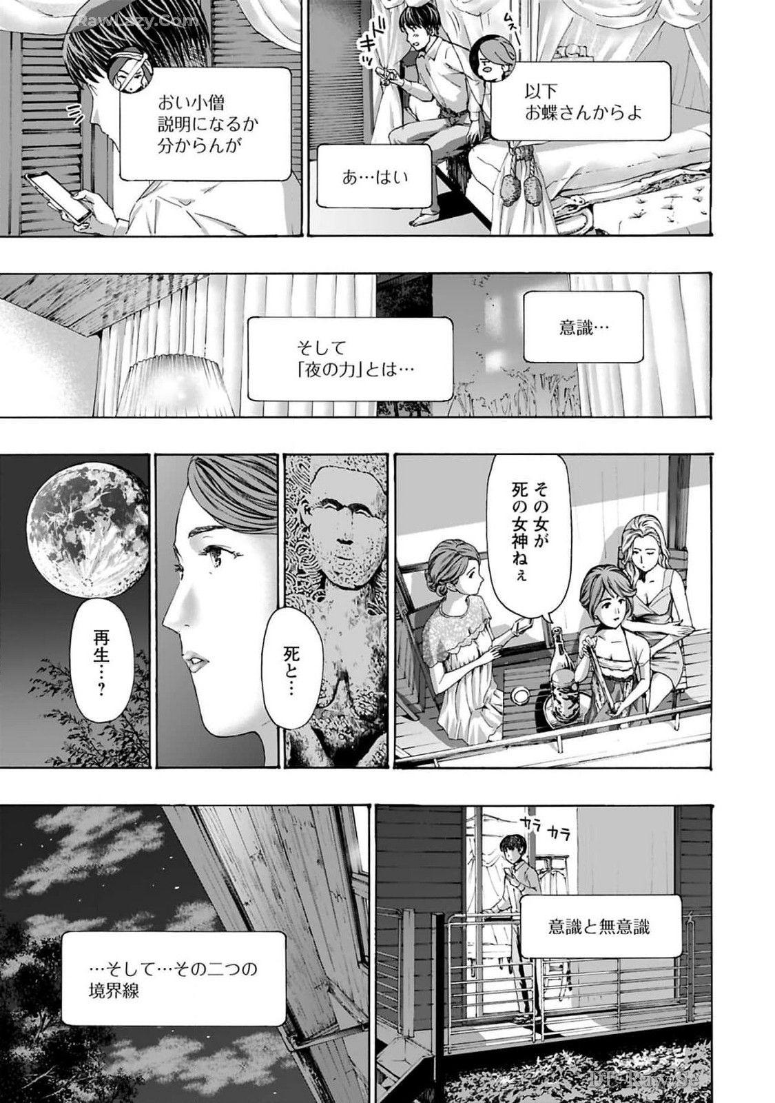 Page 69