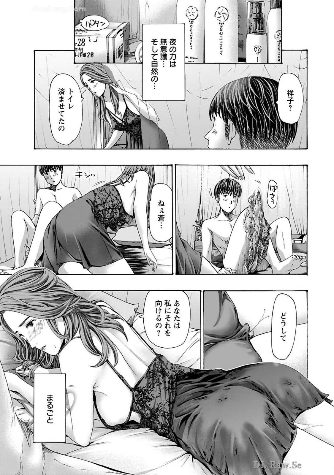 Page 75