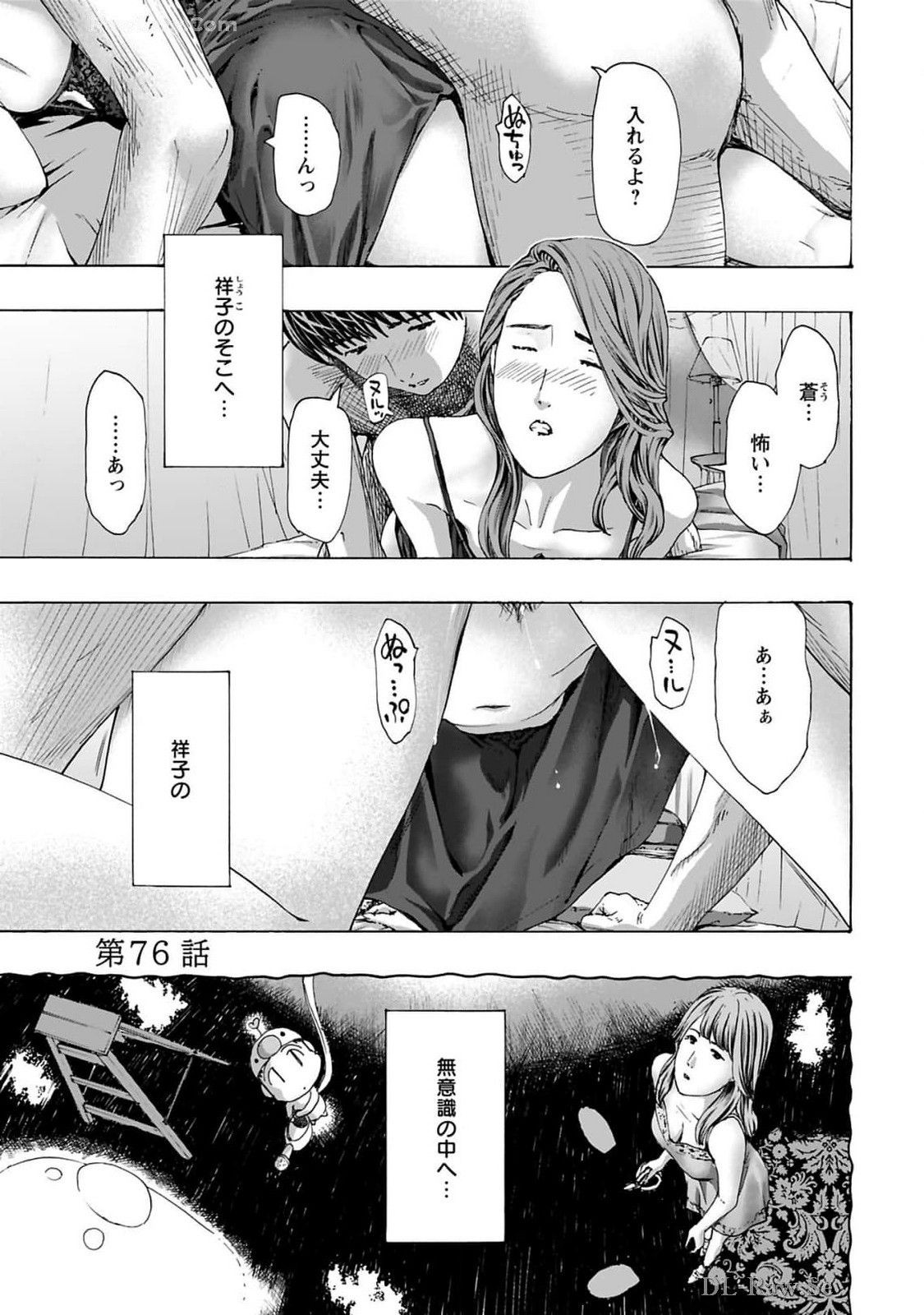 Page 77