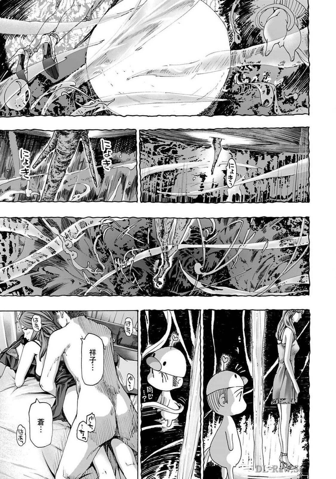 Page 79