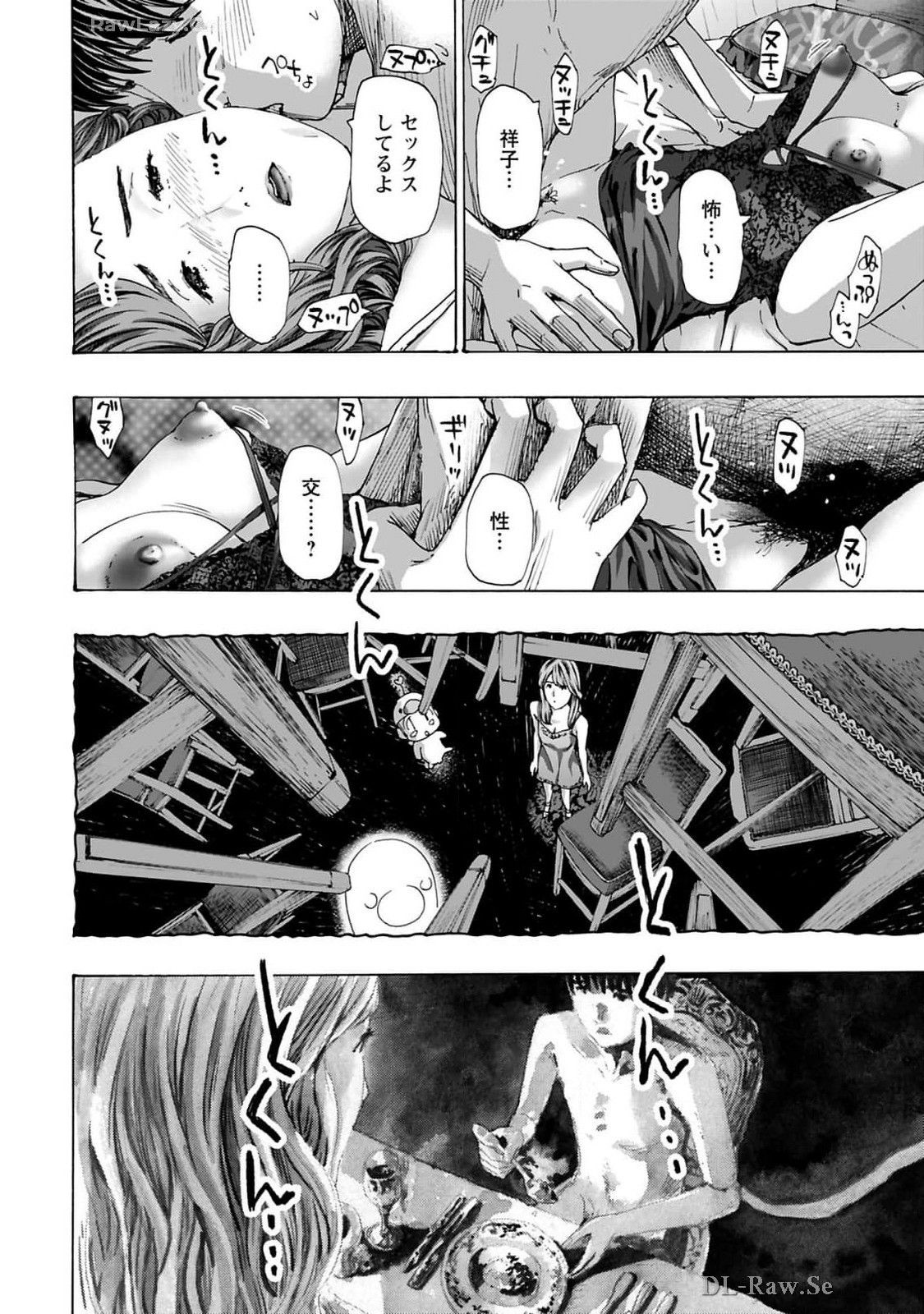 Page 82